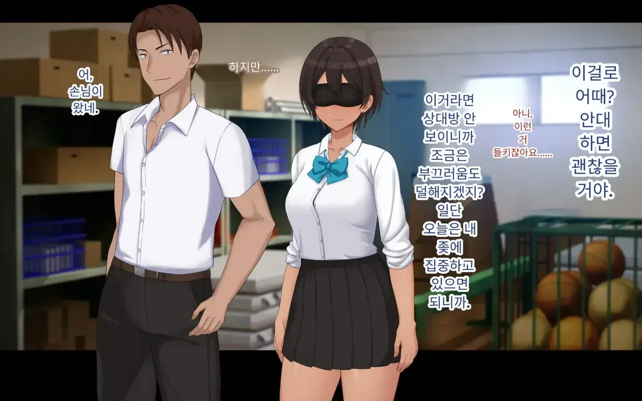 Naka Ga Ii Onna Tomodachi Wa Aitsu No Kanojo Datta | 친한 여자 친구가 알고 보니 그의 여자 친구였다.
